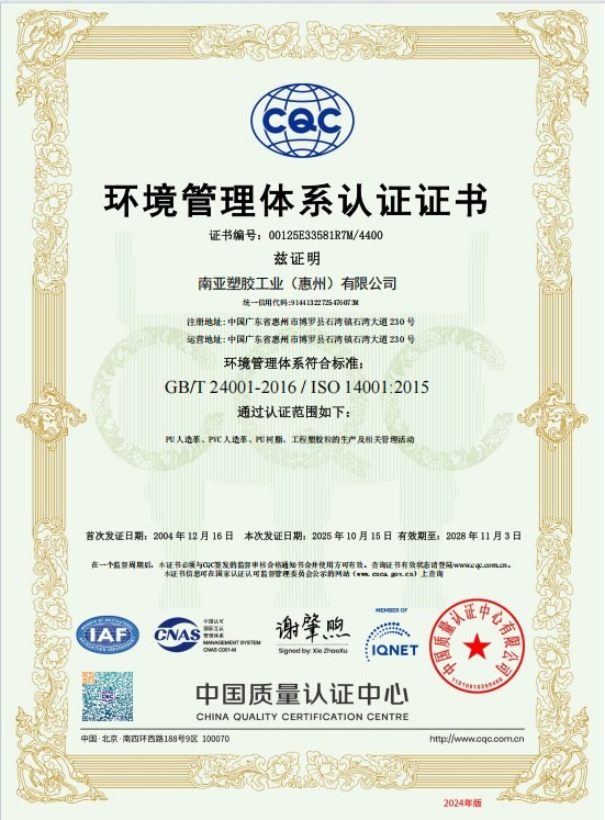 ISO 9001
