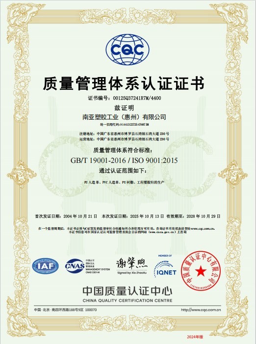 ISO 14001