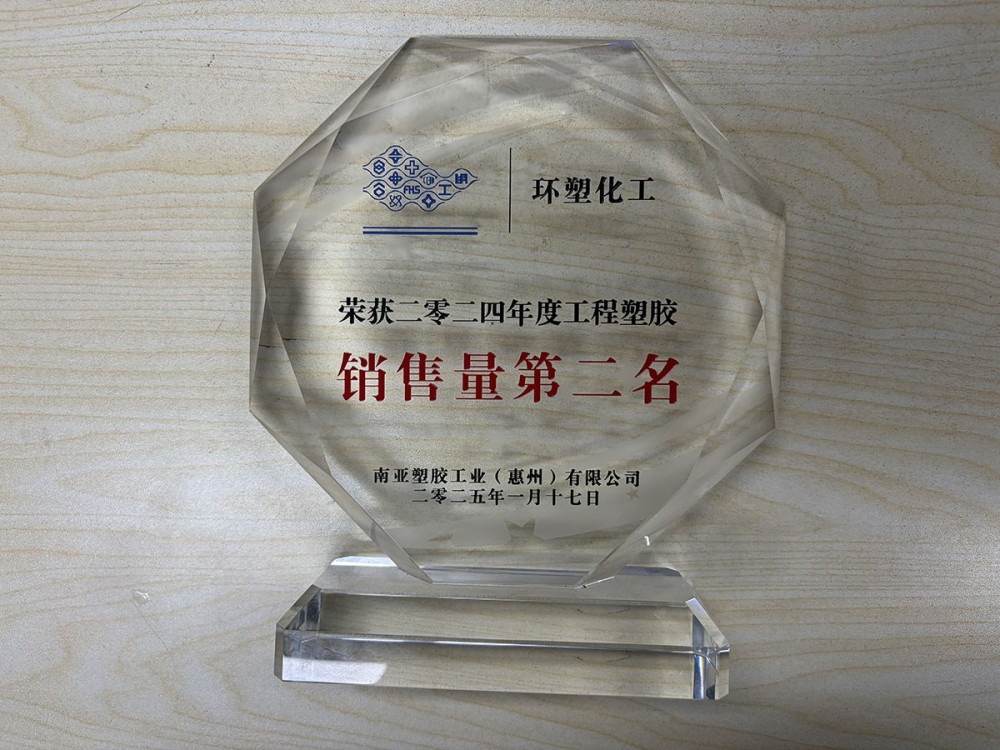 2024年度