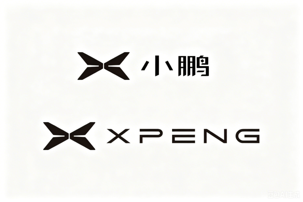 小鹏汽车 XPENG