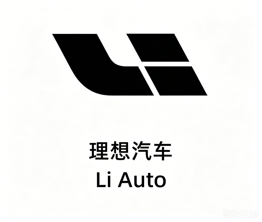 理想汽车 Li Auto