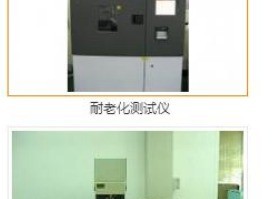 耐老化测试仪