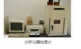 粘度计