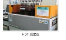 HDT 热变形温度测试仪